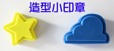 玩具總動員 可愛彩印畫
